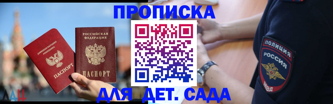 найти адрес прописки в Адыгее